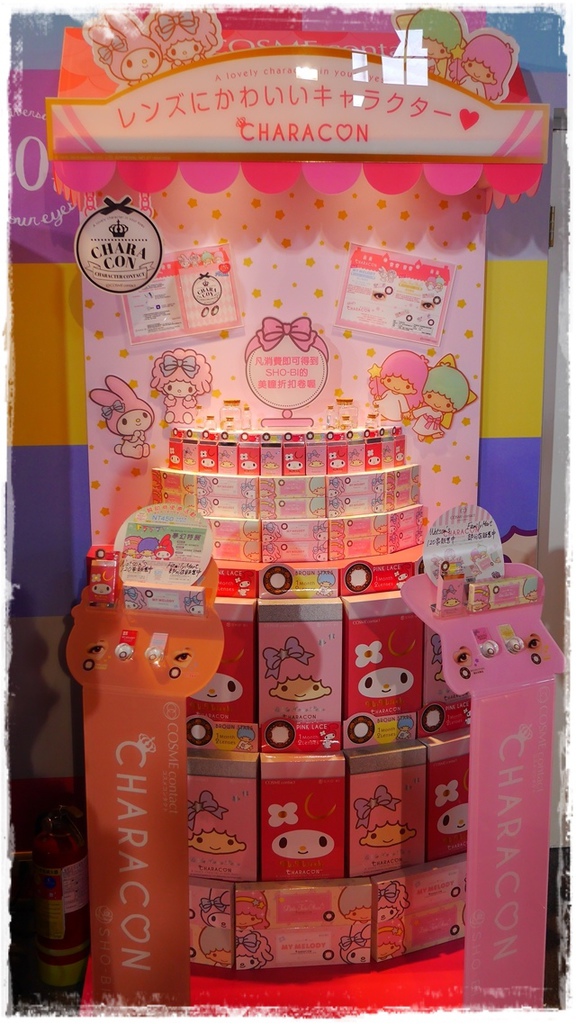 My Melody&LittleTwinStars 40週年美樂蒂&雙星仙子夢幻特展