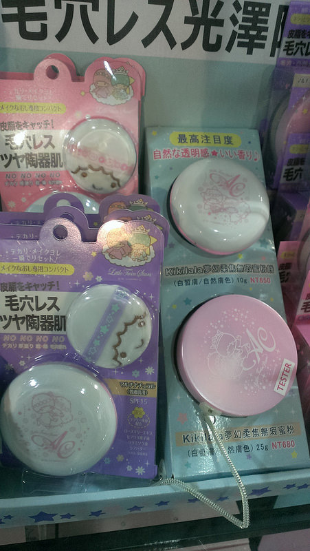 我愛美樂蒂～～～～