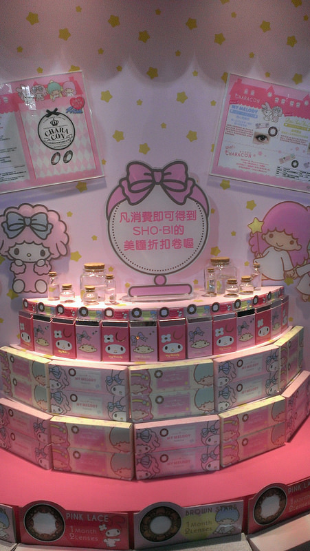 我愛美樂蒂～～～～