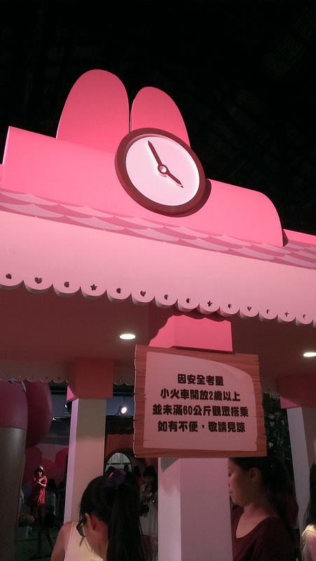 我愛美樂蒂～～～～