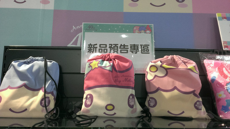 我愛美樂蒂～～～～