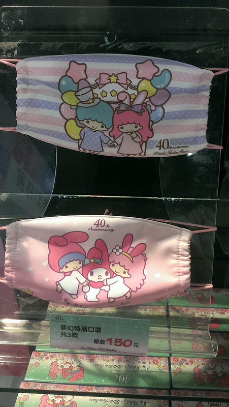 我愛美樂蒂～～～～