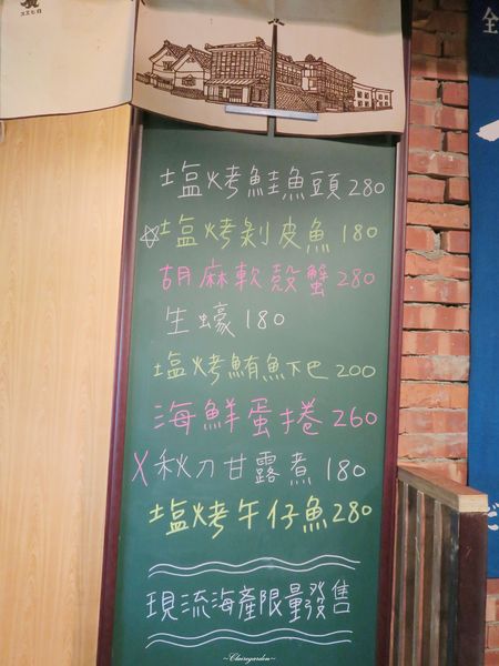 伍伍食堂：台北 捷運敦化站 伍伍食堂~香酥美味蝦頭包飯&超厚實生魚片