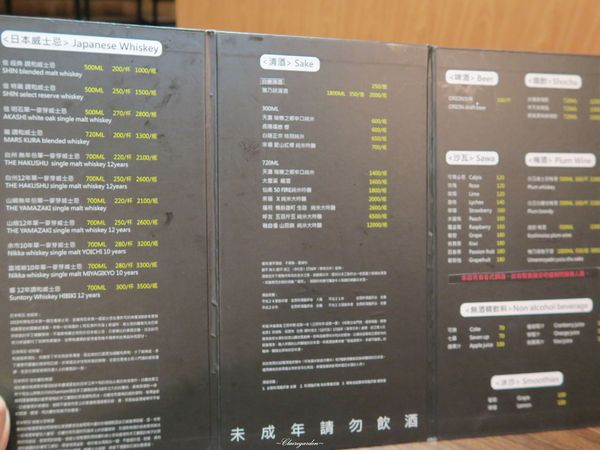 伍伍食堂：台北 捷運敦化站 伍伍食堂~香酥美味蝦頭包飯&超厚實生魚片