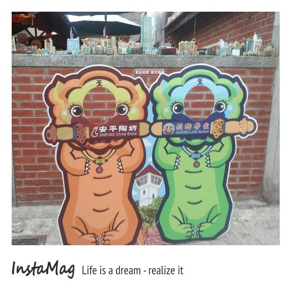 劍獅學堂：【台南景點】劍獅學堂