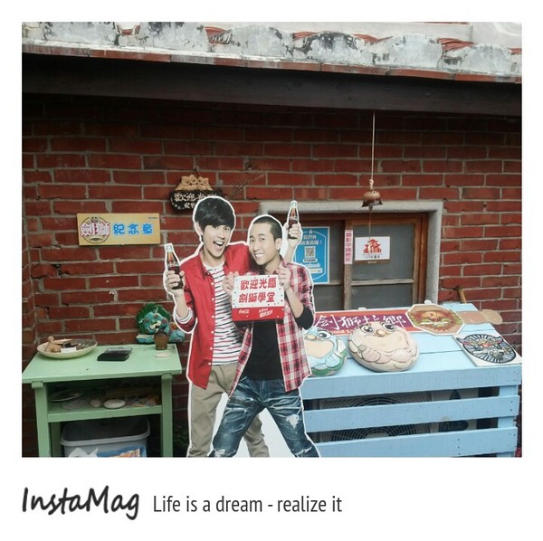 劍獅學堂：【台南景點】劍獅學堂