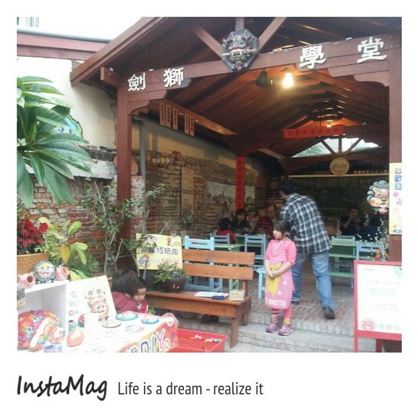 劍獅學堂：【台南景點】劍獅學堂