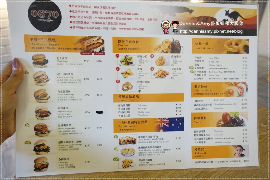 0870 Australian Kitchen澳洲廚房 (4)