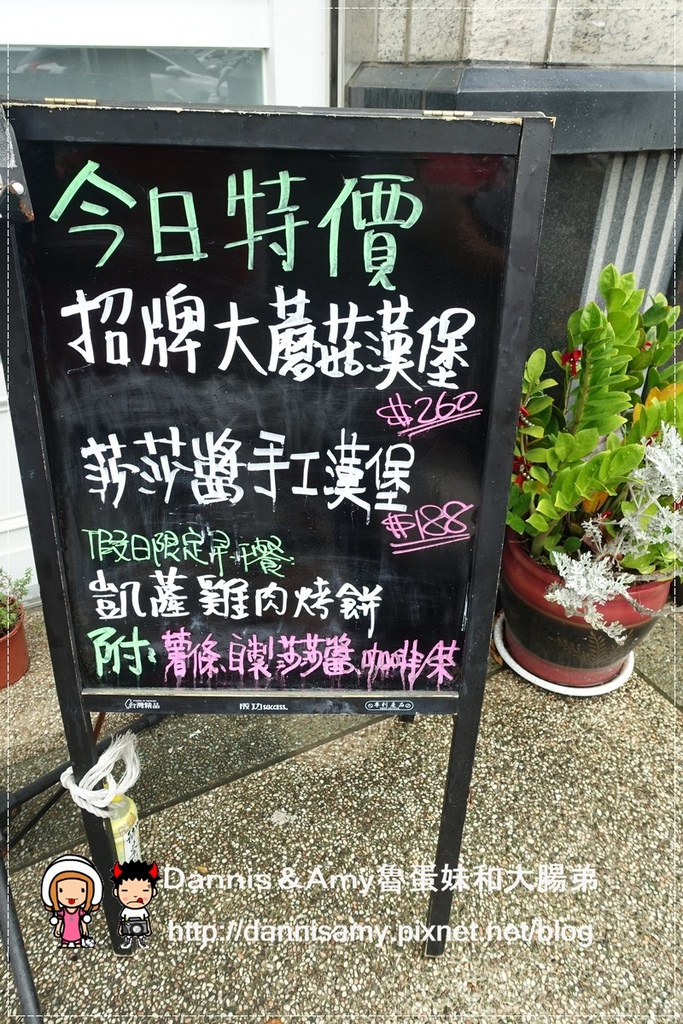 0870 Australian Kitchen澳洲廚房 (46)