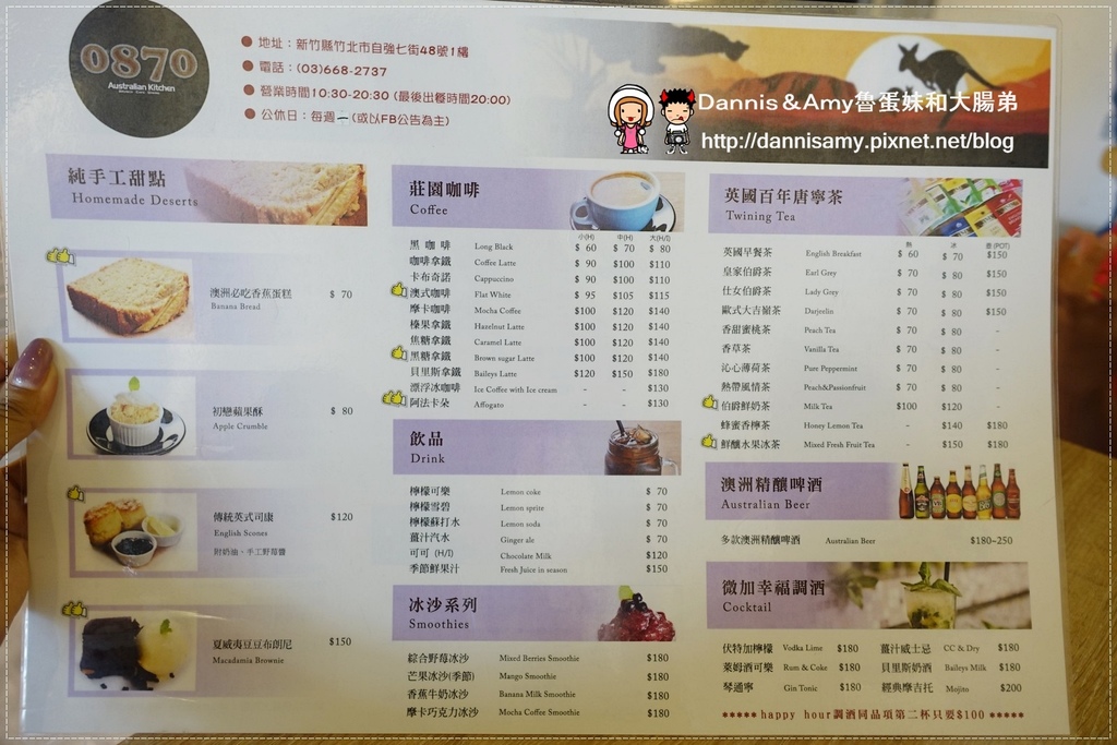 0870 Australian Kitchen澳洲廚房 (5)