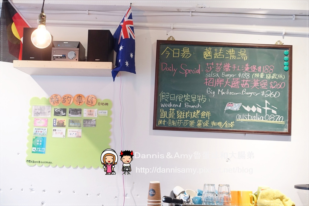 0870 Australian Kitchen澳洲廚房 (8)