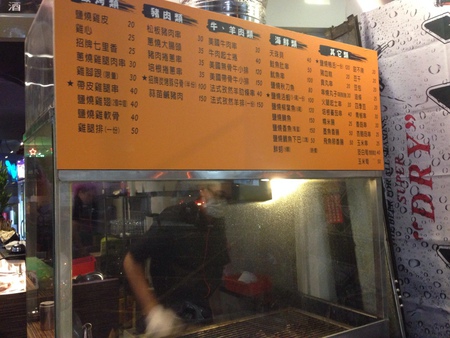 11422302_1092232537458554_1886052838_o