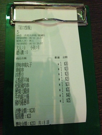 11350207_1092227314125743_36758646_n