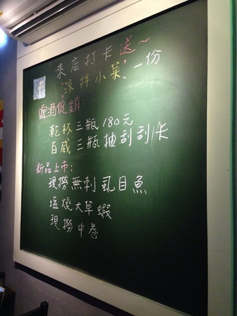 11414741_1092251090790032_1103328768_n