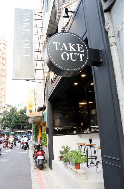 TAKE OUT (1)