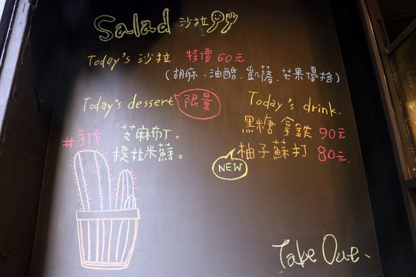 TAKE OUT (5)