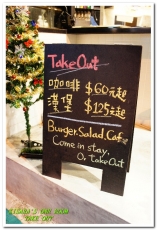 TAKE OUT burger & cafe：大安區早午餐．下午茶．手工漢堡美式餐廳──TAKE OUT