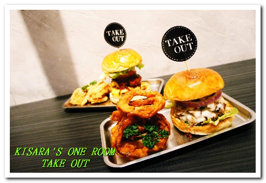 TAKE OUT burger & cafe：大安區早午餐．下午茶．手工漢堡美式餐廳──TAKE OUT