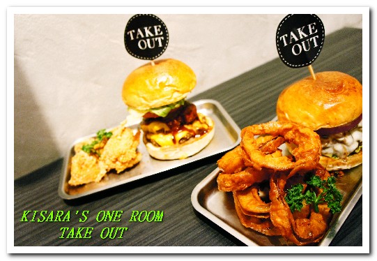 TAKE OUT burger & cafe：大安區早午餐．下午茶．手工漢堡美式餐廳──TAKE OUT