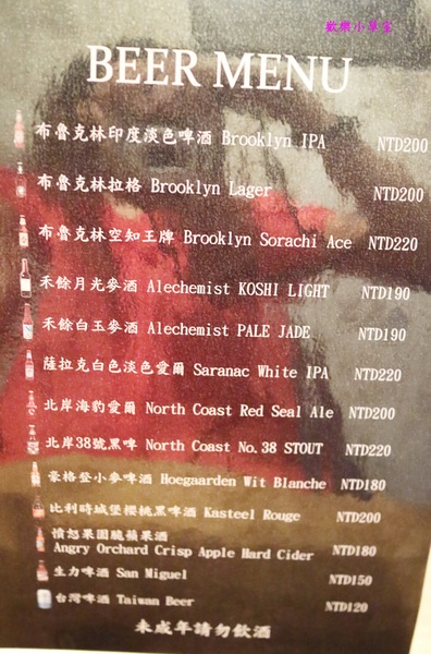 TAKE OUT burger & cafe:【台北美食】TAKE OUT美式餐廳@台北大安區/精釀啤酒/純手工漢堡