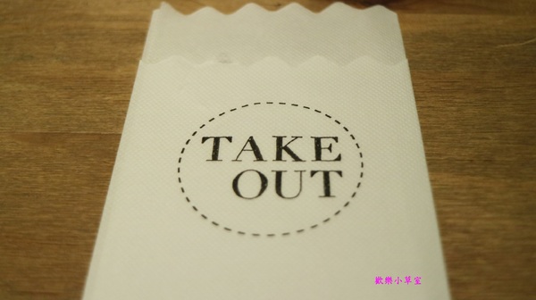 TAKE OUT burger & cafe:【台北美食】TAKE OUT美式餐廳@台北大安區/精釀啤酒/純手工漢堡