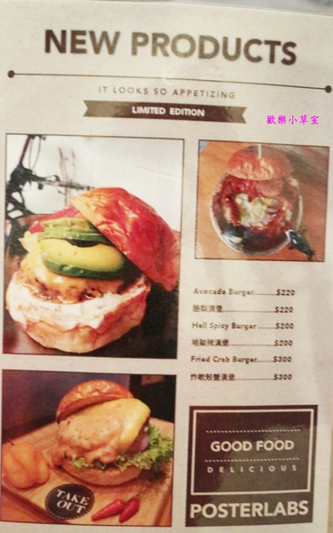 TAKE OUT burger & cafe:【台北美食】TAKE OUT美式餐廳@台北大安區/精釀啤酒/純手工漢堡