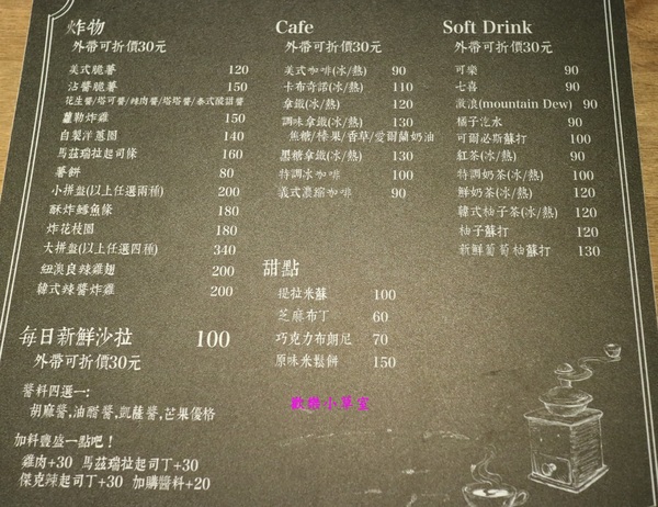 TAKE OUT burger & cafe:【台北美食】TAKE OUT美式餐廳@台北大安區/精釀啤酒/純手工漢堡