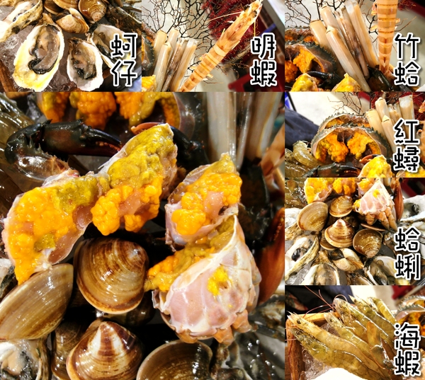 リ味館（生鮮水產，現烤海鮮）：〖台中│口碑券170〗リ味館 ❤ 尚青的海鮮抵家啦!!!生鮮水產，現烤海鮮~好野人の鍋霸氣登場!!!