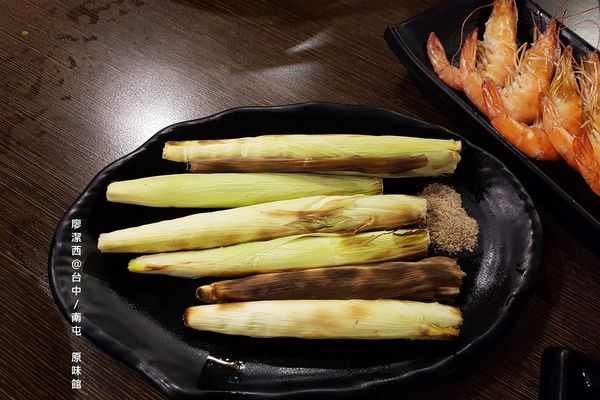 【台中/南屯】リ 味館