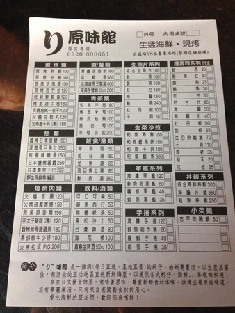 11329664_1091666060848535_2118970921_n