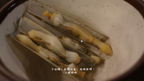 リ味館(生鮮水產,現烤海鮮):【台中南屯】リ味館(生鮮水產,現烤海鮮) 海產有青才敢大聲