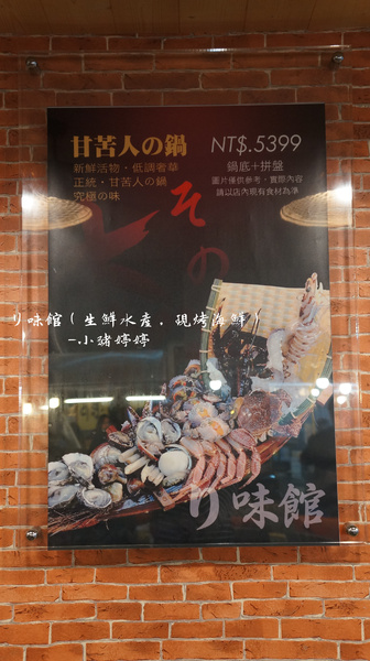 リ味館(生鮮水產,現烤海鮮):【台中南屯】リ味館(生鮮水產,現烤海鮮) 海產有青才敢大聲
