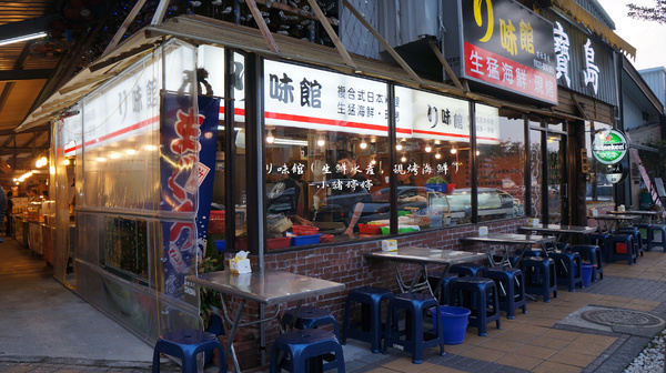 リ味館(生鮮水產,現烤海鮮):【台中南屯】リ味館(生鮮水產,現烤海鮮) 海產有青才敢大聲