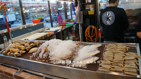 リ味館(生鮮水產,現烤海鮮):【台中南屯】リ味館(生鮮水產,現烤海鮮) 海產有青才敢大聲