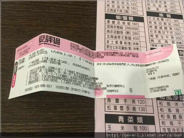 リ味館(生鮮水產,現烤海鮮):台中旅行趣~リ味館(生鮮水產,現烤海鮮)生猛海鮮齊聚一堂的好野人の鍋!