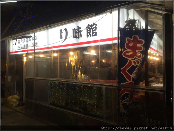リ味館(生鮮水產,現烤海鮮):台中旅行趣~リ味館(生鮮水產,現烤海鮮)生猛海鮮齊聚一堂的好野人の鍋!