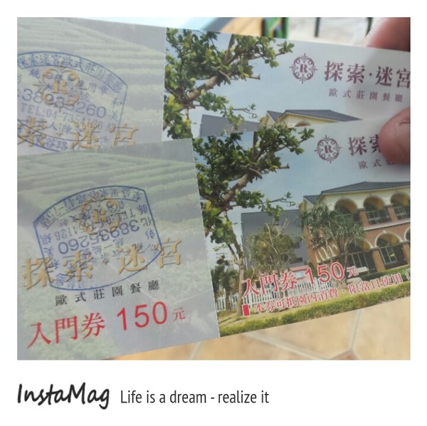 探索‧迷宮歐式莊園餐廳：【彰化景點】探索迷宮歐式莊園餐廳