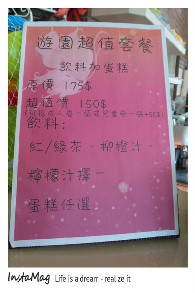 探索‧迷宮歐式莊園餐廳：【彰化景點】探索迷宮歐式莊園餐廳