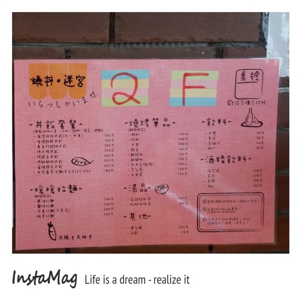 探索‧迷宮歐式莊園餐廳：【彰化景點】探索迷宮歐式莊園餐廳