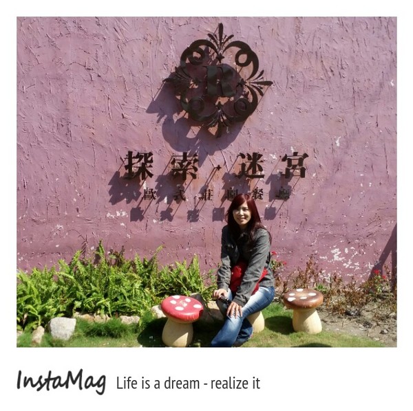 探索‧迷宮歐式莊園餐廳：【彰化景點】探索迷宮歐式莊園餐廳