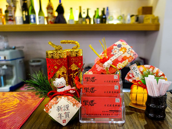 【桃園日式】樂燔日式創意料理‬-10人精緻合菜料理，共10道料理，一人才$600起，宴客最佳選擇．平價日料/桃園中正路美食/生魚片/握壽司