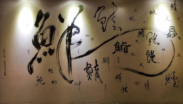 【桃園日式】樂燔日式創意料理‬-10人精緻合菜料理，共10道料理，一人才$600起，宴客最佳選擇．平價日料/桃園中正路美食/生魚片/握壽司