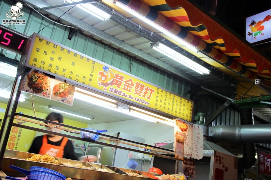 黃金雙打 Da Bo Chicken09.JPG