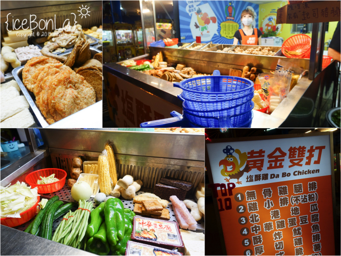 黃金雙打,高雄鹹酥雞,高雄美食,高雄自由行