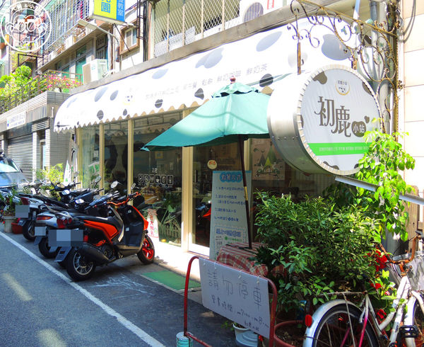 初鹿小站二店:呷飽祙【新北板橋・初鹿小站二店】純鮮乳做的吐司