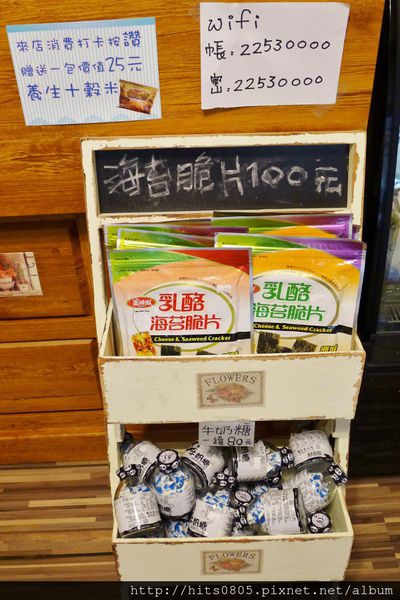 初鹿小站二店:口碑76-帶來滿滿活力的早晨.初鹿小站二店