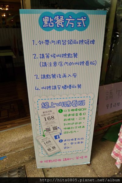 初鹿小站二店:口碑76-帶來滿滿活力的早晨.初鹿小站二店