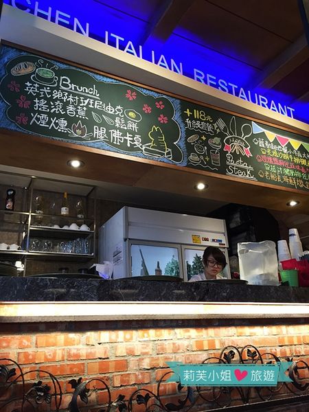 洋城義大利餐廳