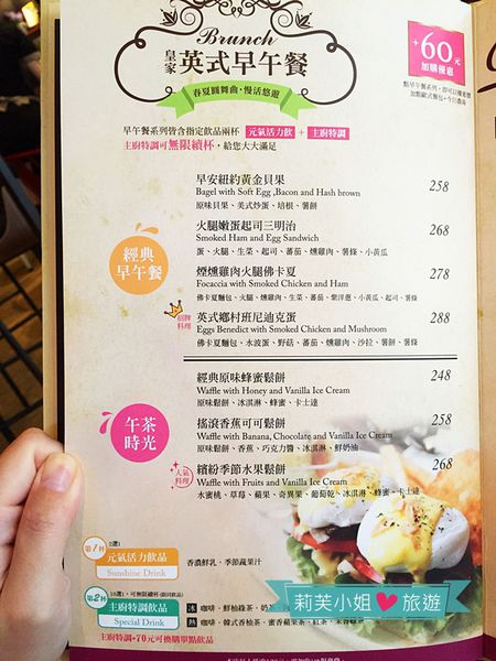 洋城義大利餐廳