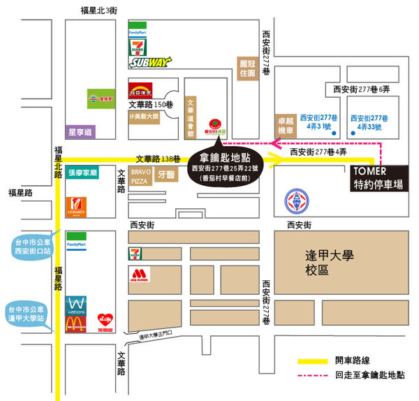 交通位置改圖07091